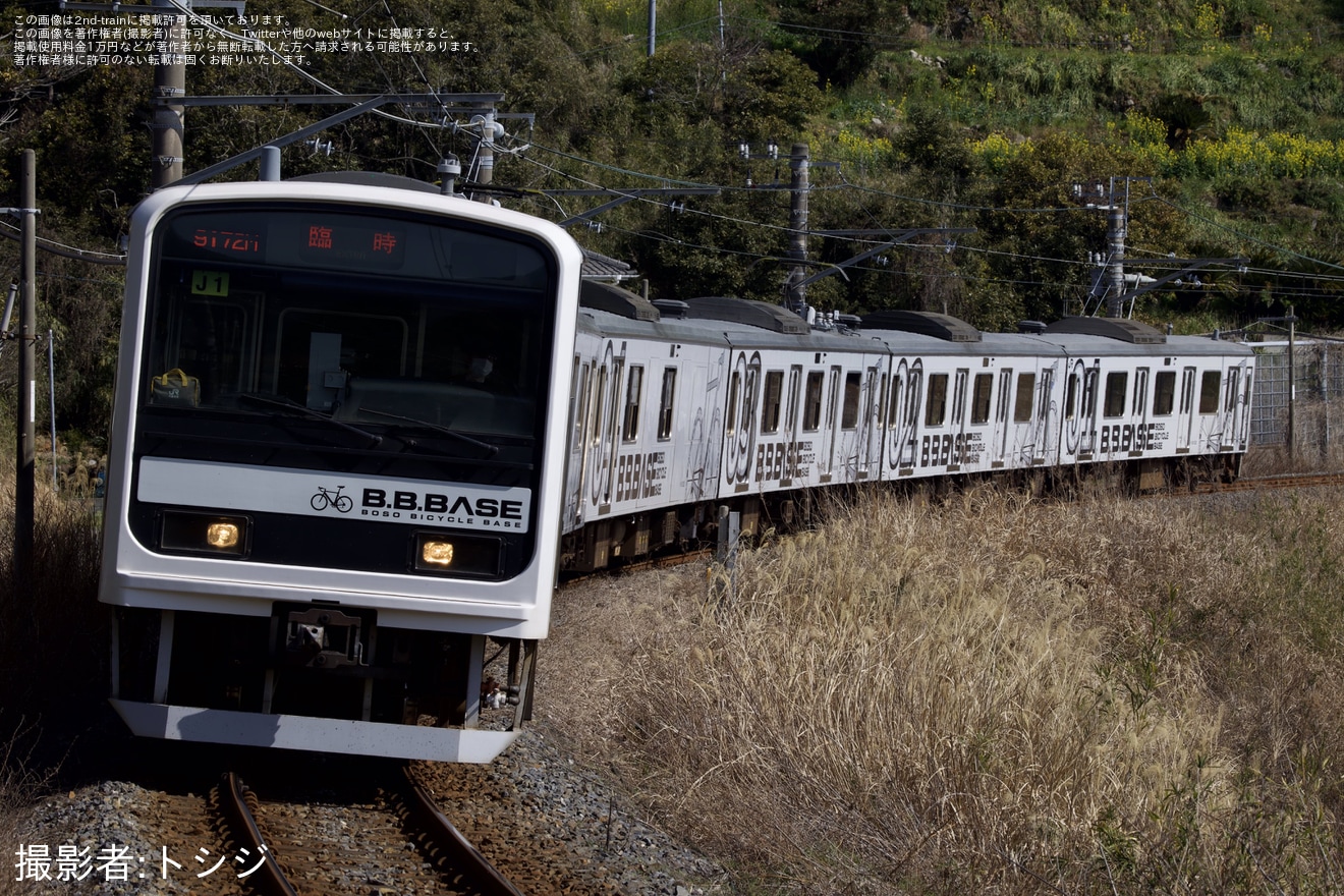 【JR東】快速「地酒バル房総トレイン」を臨時運行の拡大写真