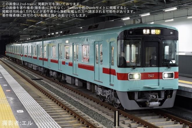 【西鉄】7000形7107Fが更新工事を終えて営業運転に復帰