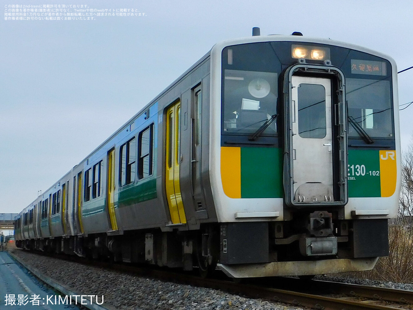 【JR東】久留里新酒まつりに伴う定期列車増結の拡大写真