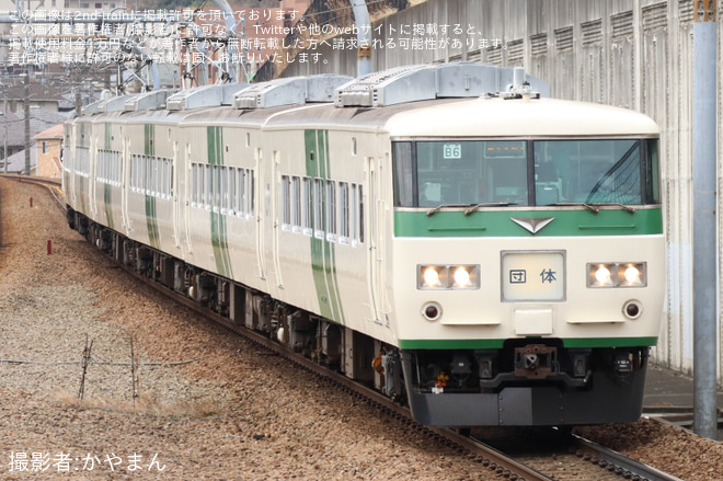 【JR東】185系B6使用「185系で行く横浜線と甲斐路の旅」を八王子みなみ野駅で撮影した写真
