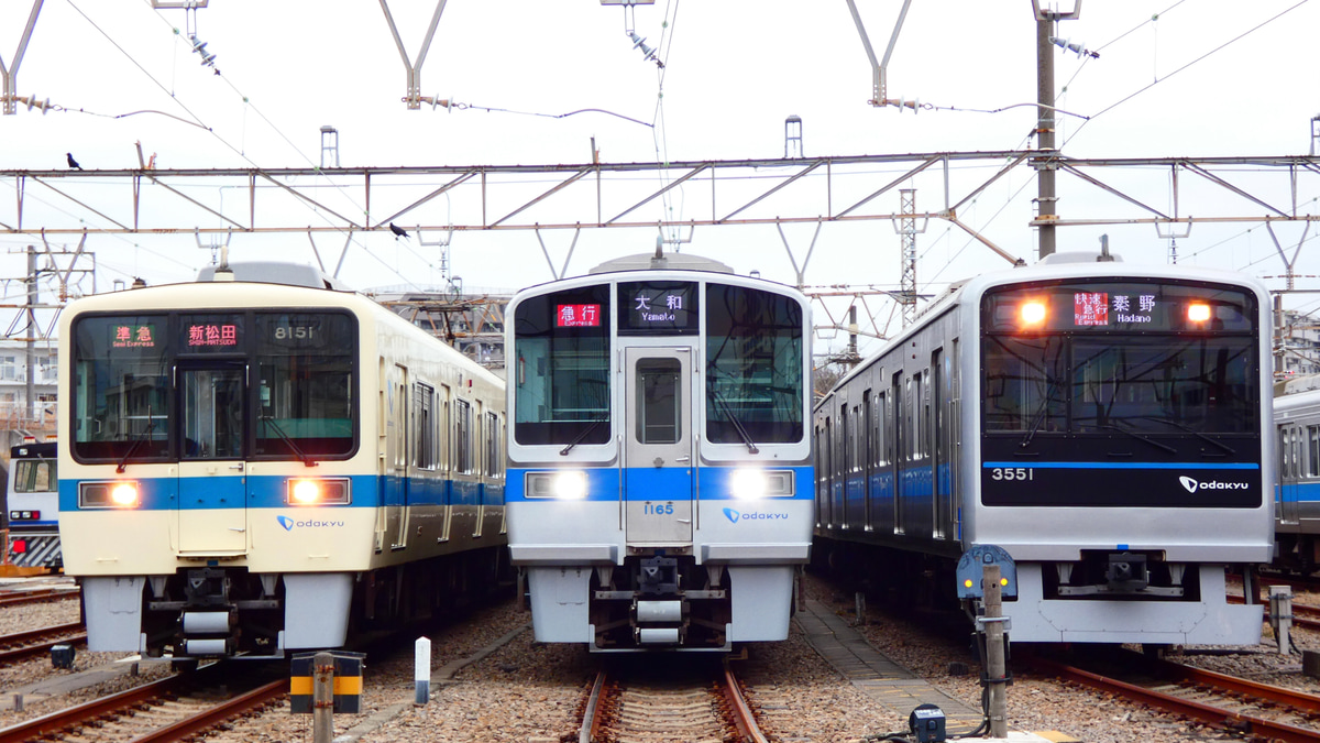 小田急車両工業 50年の歩み 平成4年 32p 小田急電鉄 社史
