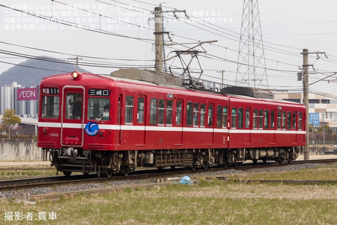 【ことでん】「追憶の赤い電車」の支援者向け貸切列車・撮影会を不明で撮影した写真