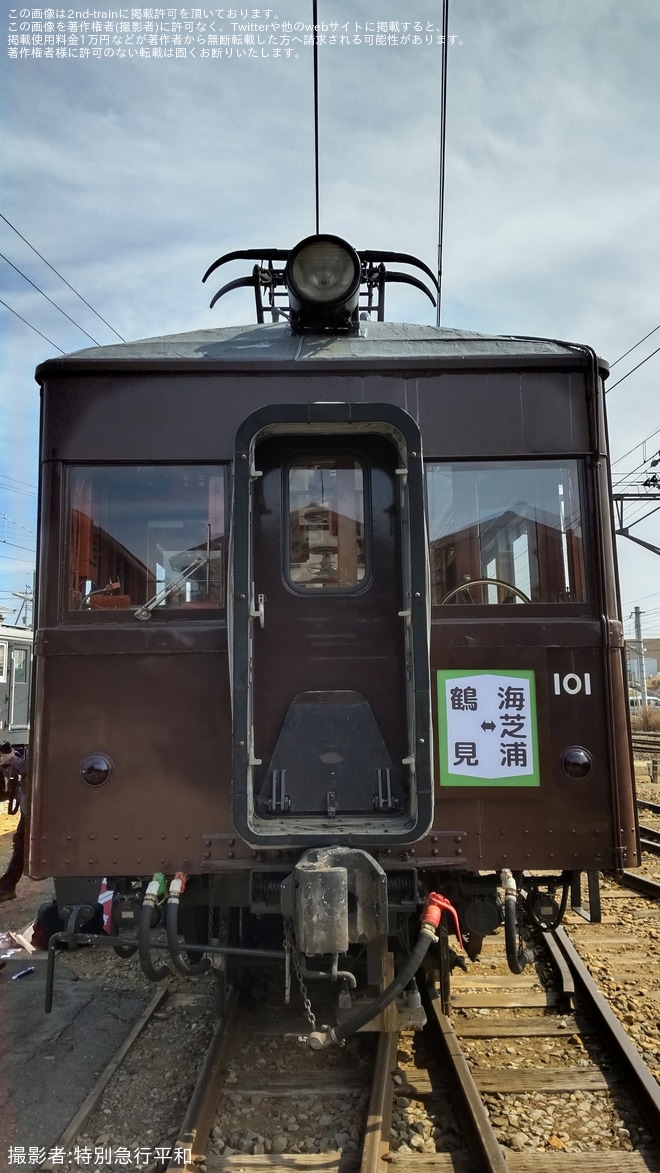 【上毛】デハ101が幌付きで貸切運行を不明で撮影した写真