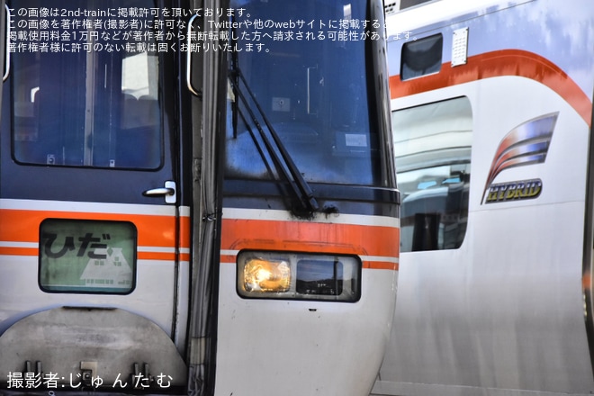 【JR海】「特急『ありがとうキハ85系ひだ』号」ツアー撮影会を高山駅で撮影した写真