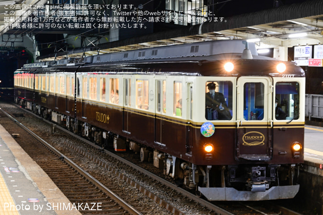 【近鉄】『観光列車「つどい」サイクルトレイン-KettA-』の試乗会を伊勢若松駅で撮影した写真