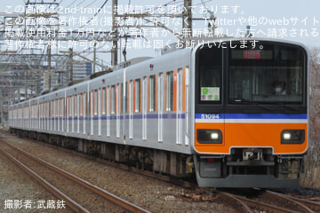 【東武】「志木市広報大使カパルと行く東上線ツアー」