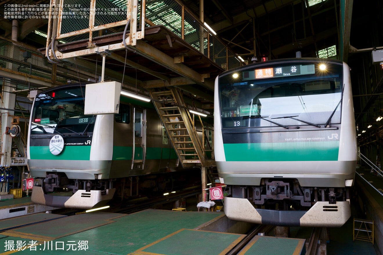 【JR東】川越車両センター　電車運転体験会(2023年3月)の拡大写真