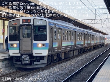 JR東日本　時刻表灯　可動台座付き　107系　211系　719系 9841567f9c5694206c4fa302b76b0a