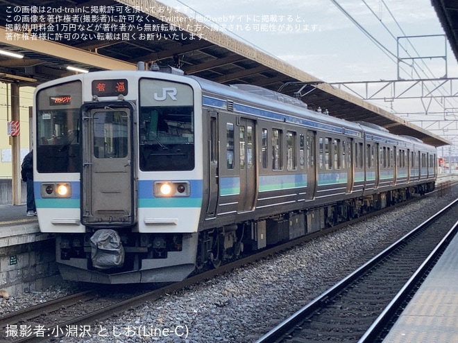 【JR東】211系N326編成(1000番台)が中央西線の中津川へ