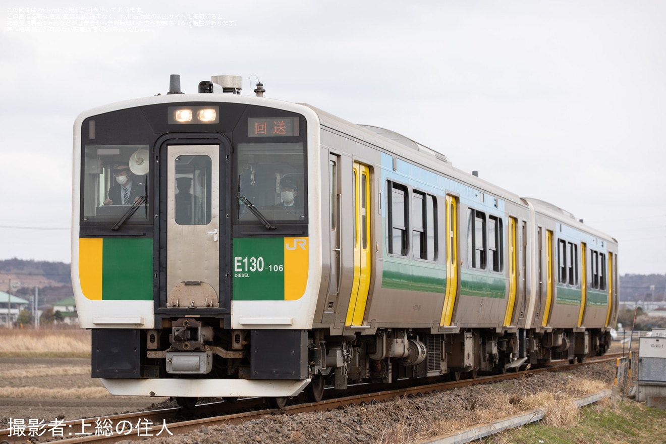 【JR東】「奥房総久留里 新酒まつり角打ち列車」が運転の拡大写真