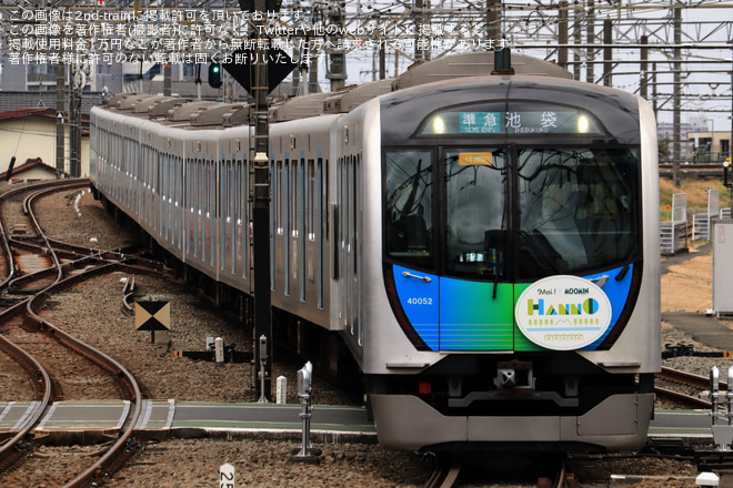 【西武】Moi!MOOMIN HANNO ラッピングトレイン運行開始を所沢駅で撮影した写真