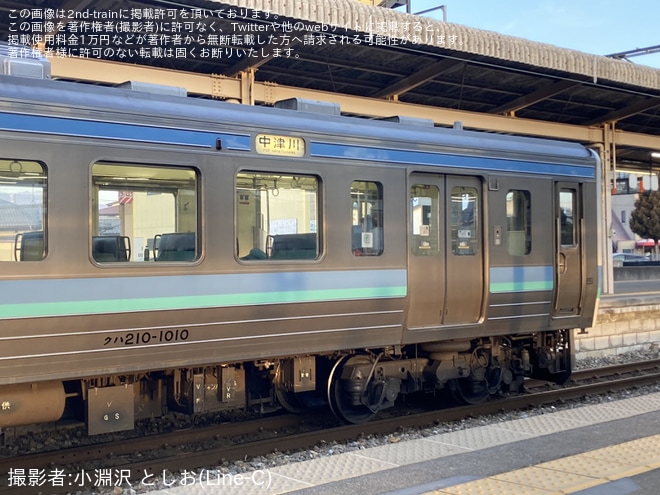 【JR東】211系N326編成(1000番台)が中央西線の中津川へを不明で撮影した写真