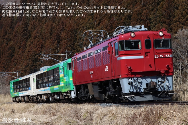 【JR東】快速「風っこ仙山線ストーブ号」を臨時運行を不明で撮影した写真