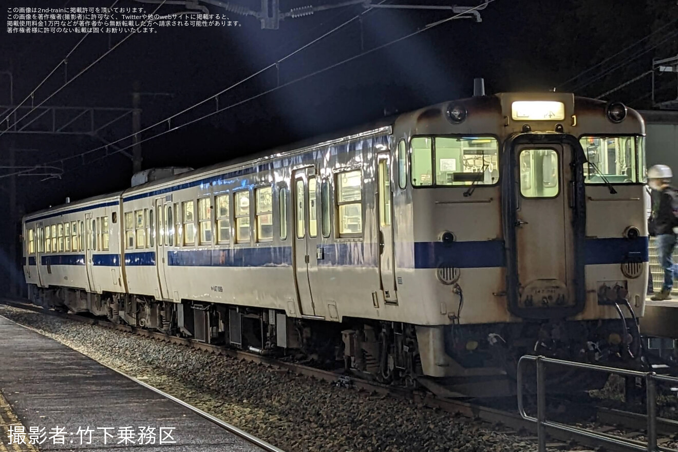 【JR九】団体臨時列車に乗車「篠栗トンネル ナイトウォーキングツアー」の拡大写真