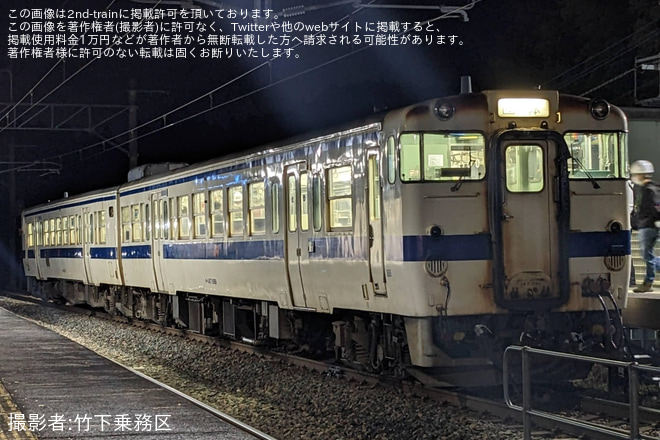 【JR九】団体臨時列車に乗車「篠栗トンネル ナイトウォーキングツアー」を九郎原駅で撮影した写真
