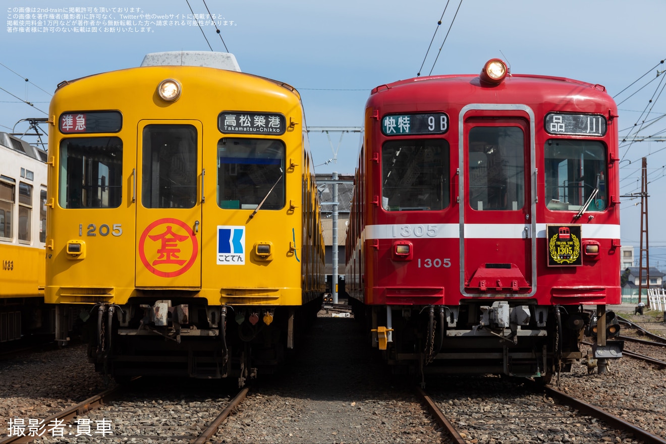 【ことでん】「追憶の赤い電車」の支援者向け貸切列車・撮影会の拡大写真
