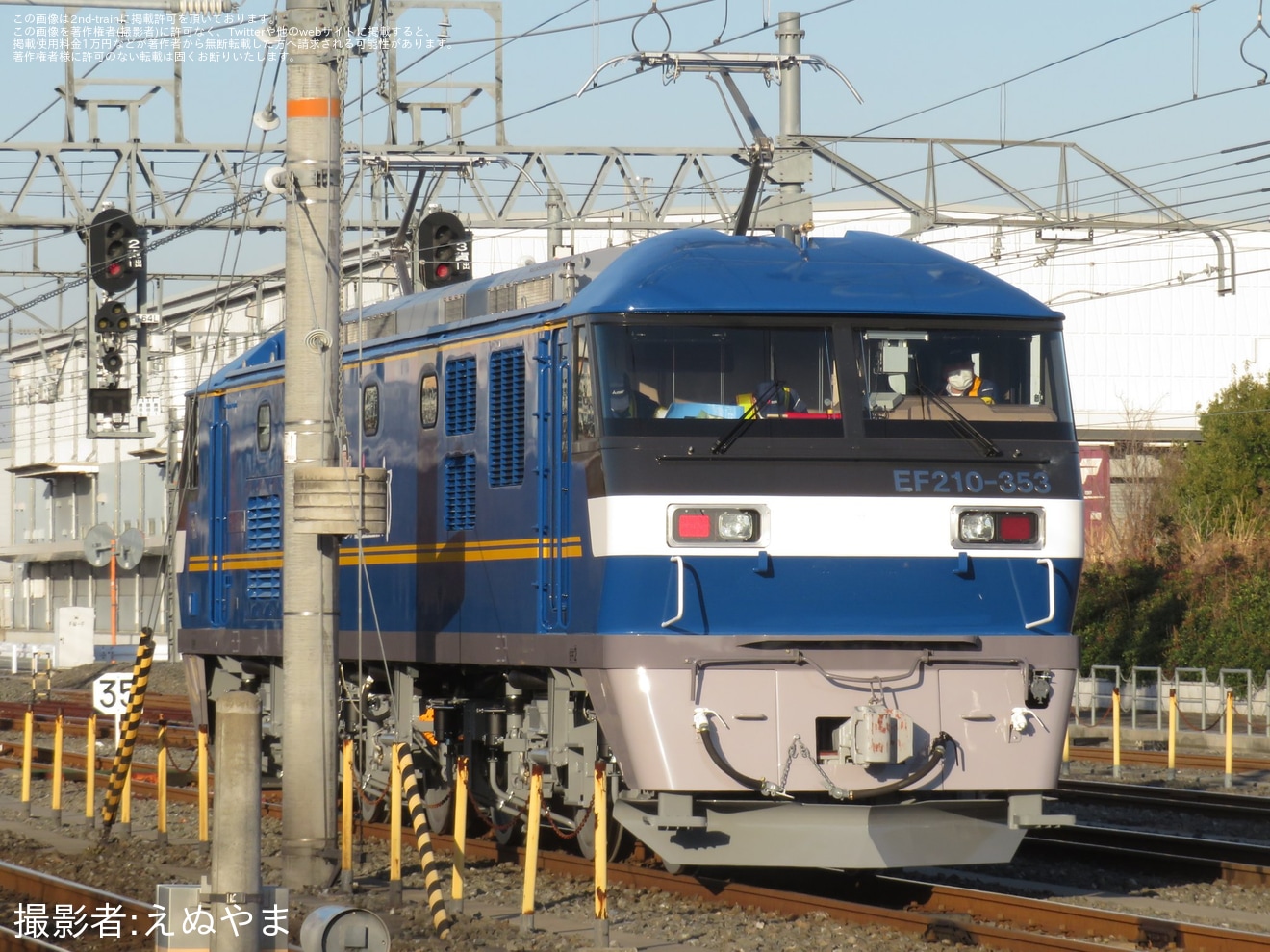【JR貨】EF210-353川崎車両出場試運転の拡大写真
