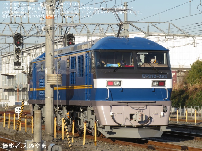 【JR貨】EF210-353川崎車両出場試運転を不明で撮影した写真
