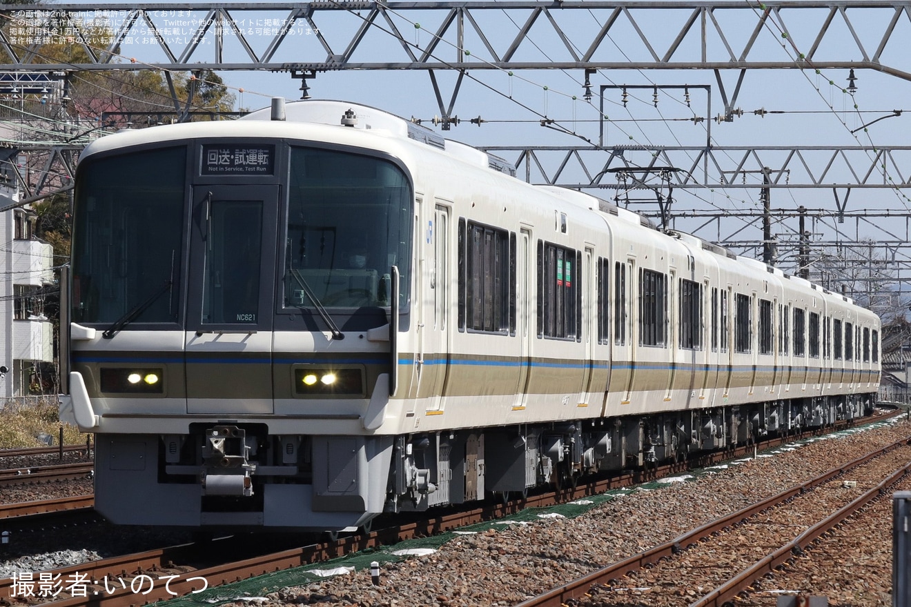 【JR西】221系NC621編成吹田総合車両所出場試運転の拡大写真