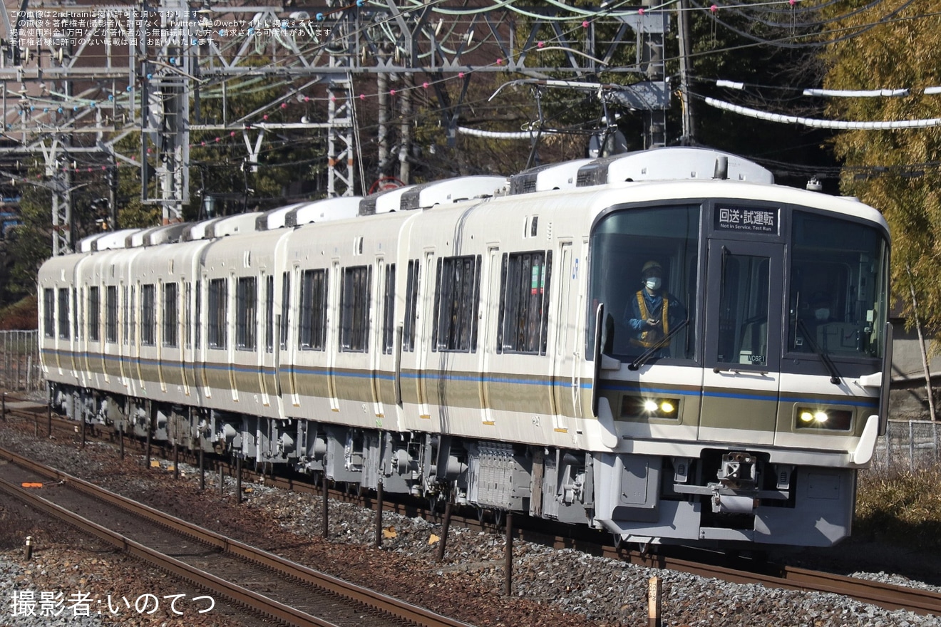 【JR西】221系NC621編成吹田総合車両所出場試運転の拡大写真