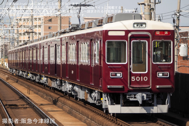 【阪急】5000系5010F 正雀工場出場返却回送を上新庄駅で撮影した写真