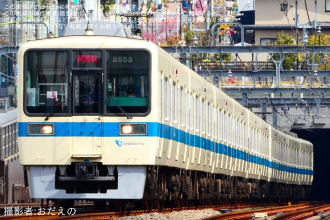 【小田急】8000形8053F+8253F(8053×4+8253×6)が新宿まで試運転を梅ヶ丘駅で撮影した写真