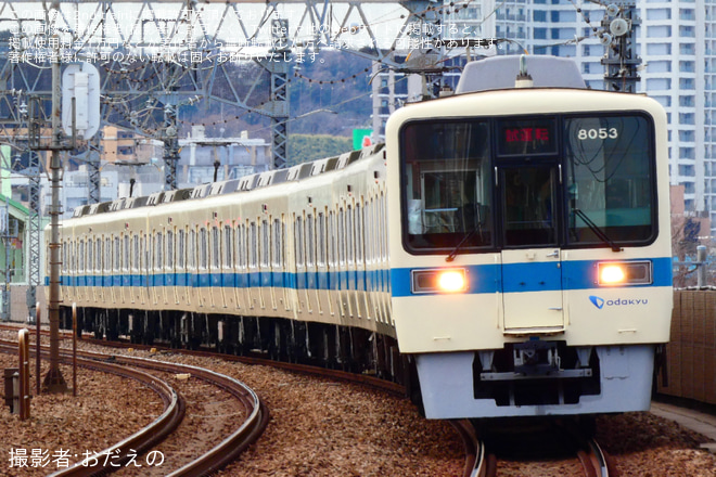【小田急】8000形8053F+8253F(8053×4+8253×6)が新宿まで試運転を狛江駅で撮影した写真
