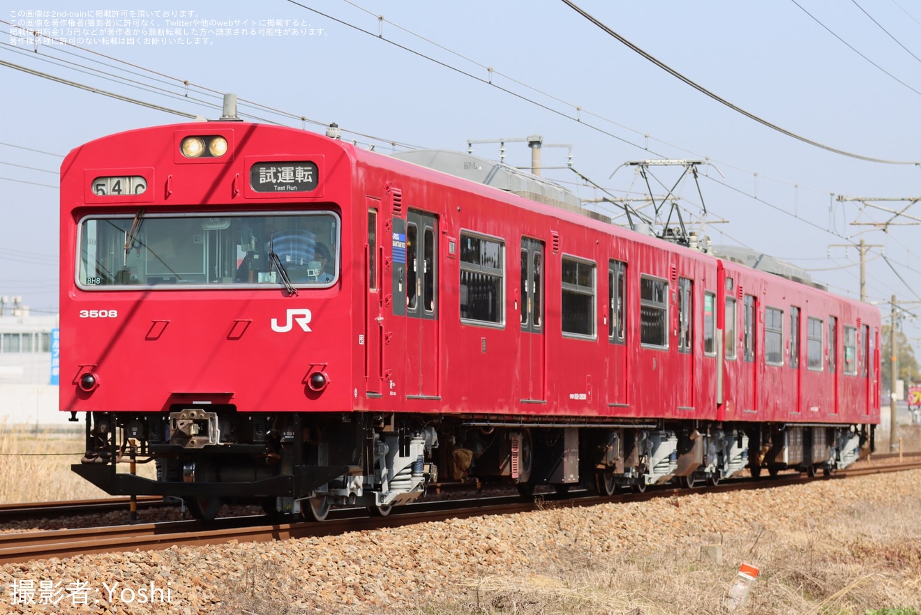 【JR西】103系BH8編成網干総合車両所出場試運転(202303)の拡大写真