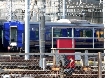 【相鉄】10000系10704×8(10704F)YOKOHAMA NAVY BLUE塗装へ