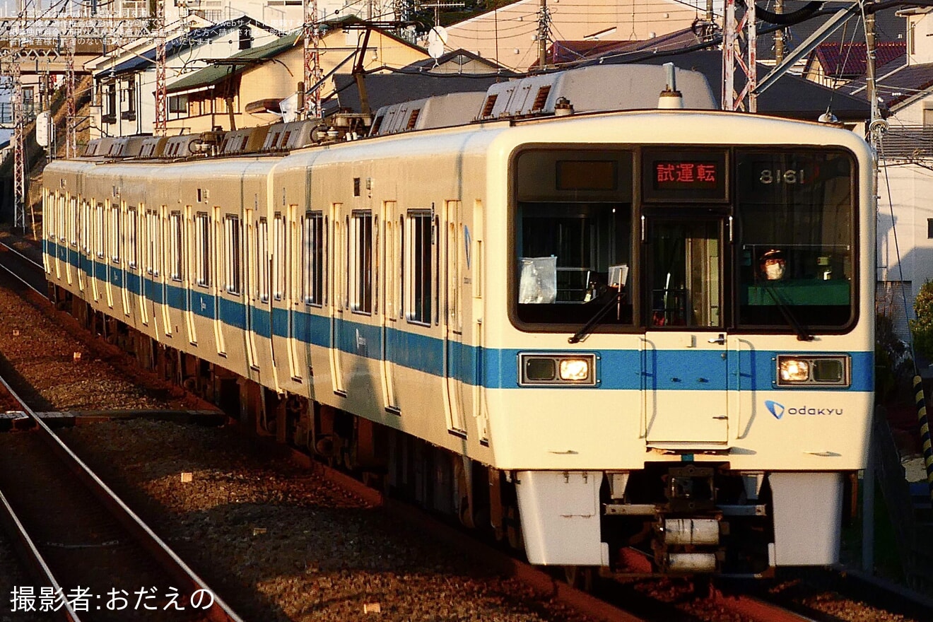 【小田急】8000形8061F(8061×4) 大野総合車両所出場試運転の拡大写真