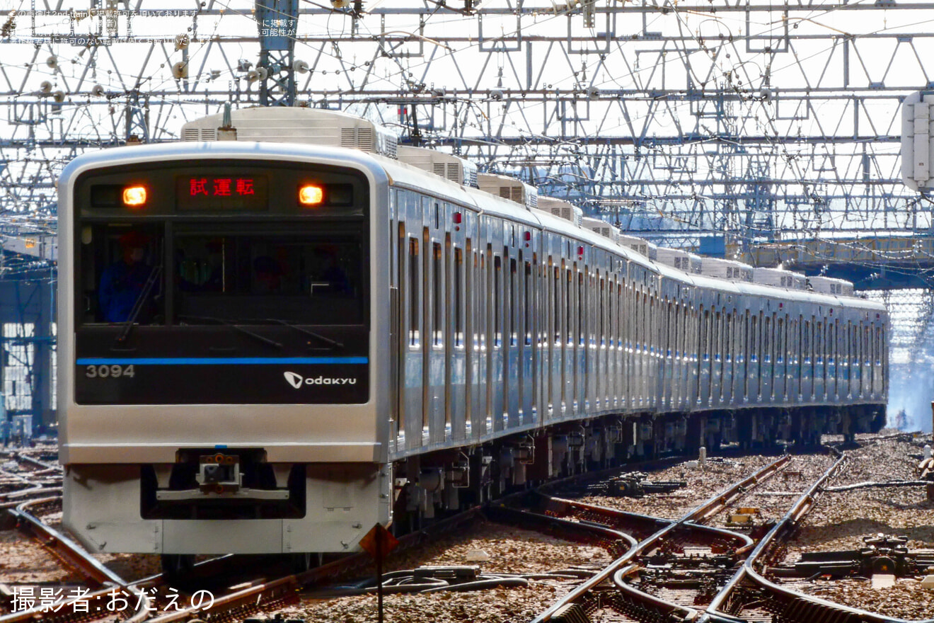 【小田急】3000形3094F(3094×10)大野総合車両所出場試運転の拡大写真