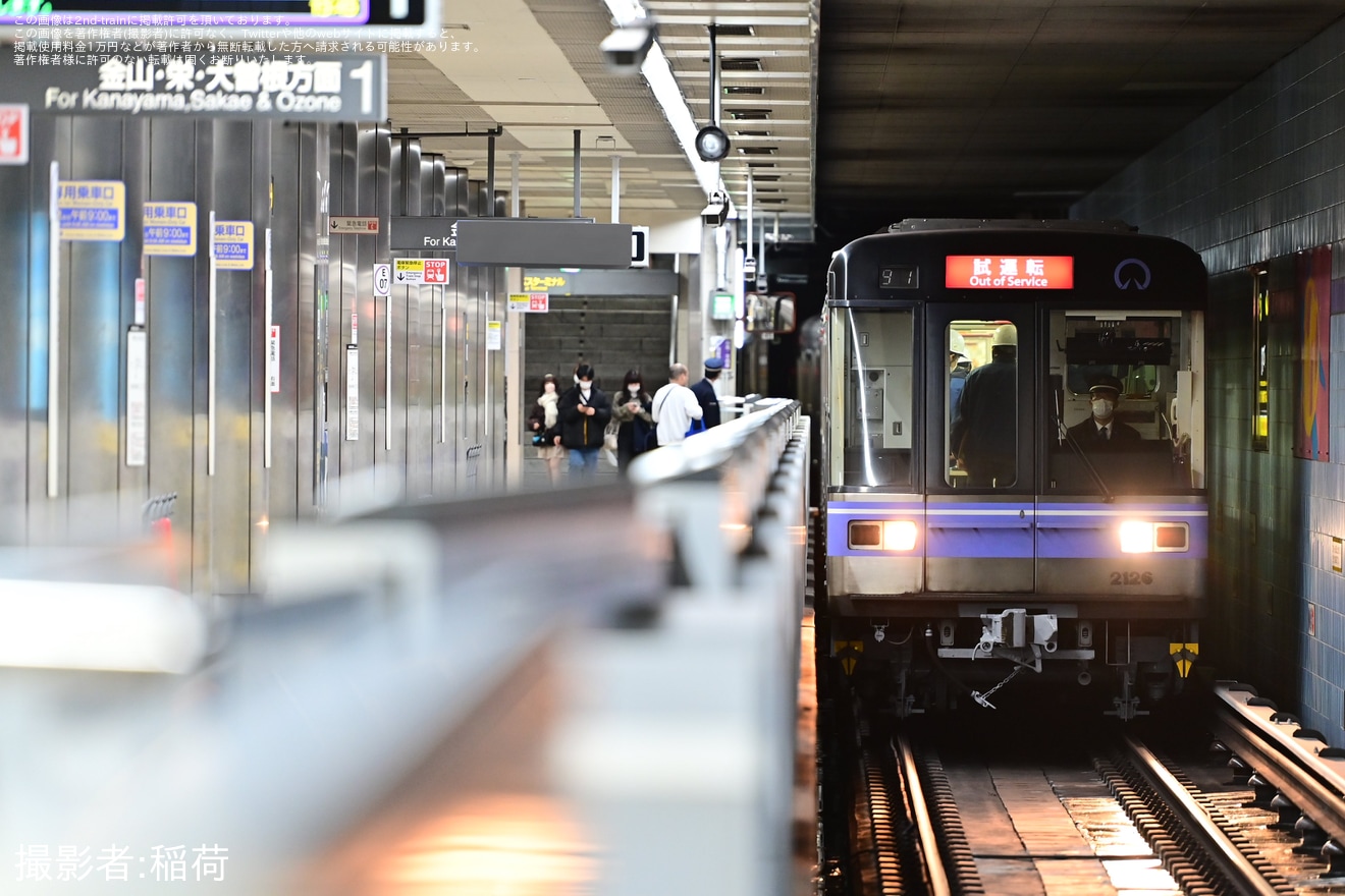 【名市交】2000形2126H 名港工場出場試運転の拡大写真