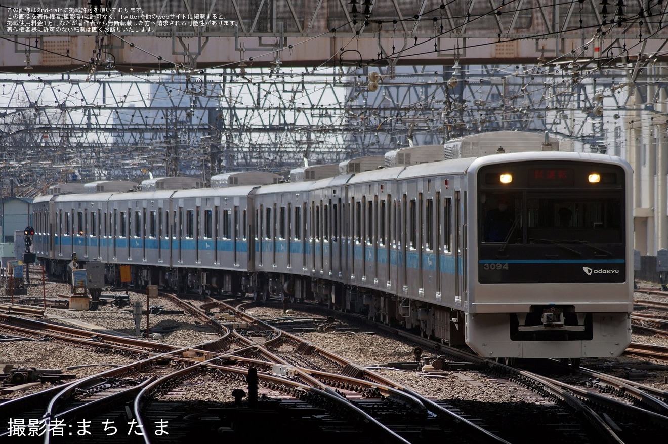 【小田急】3000形3094F(3094×10)大野総合車両所出場試運転の拡大写真