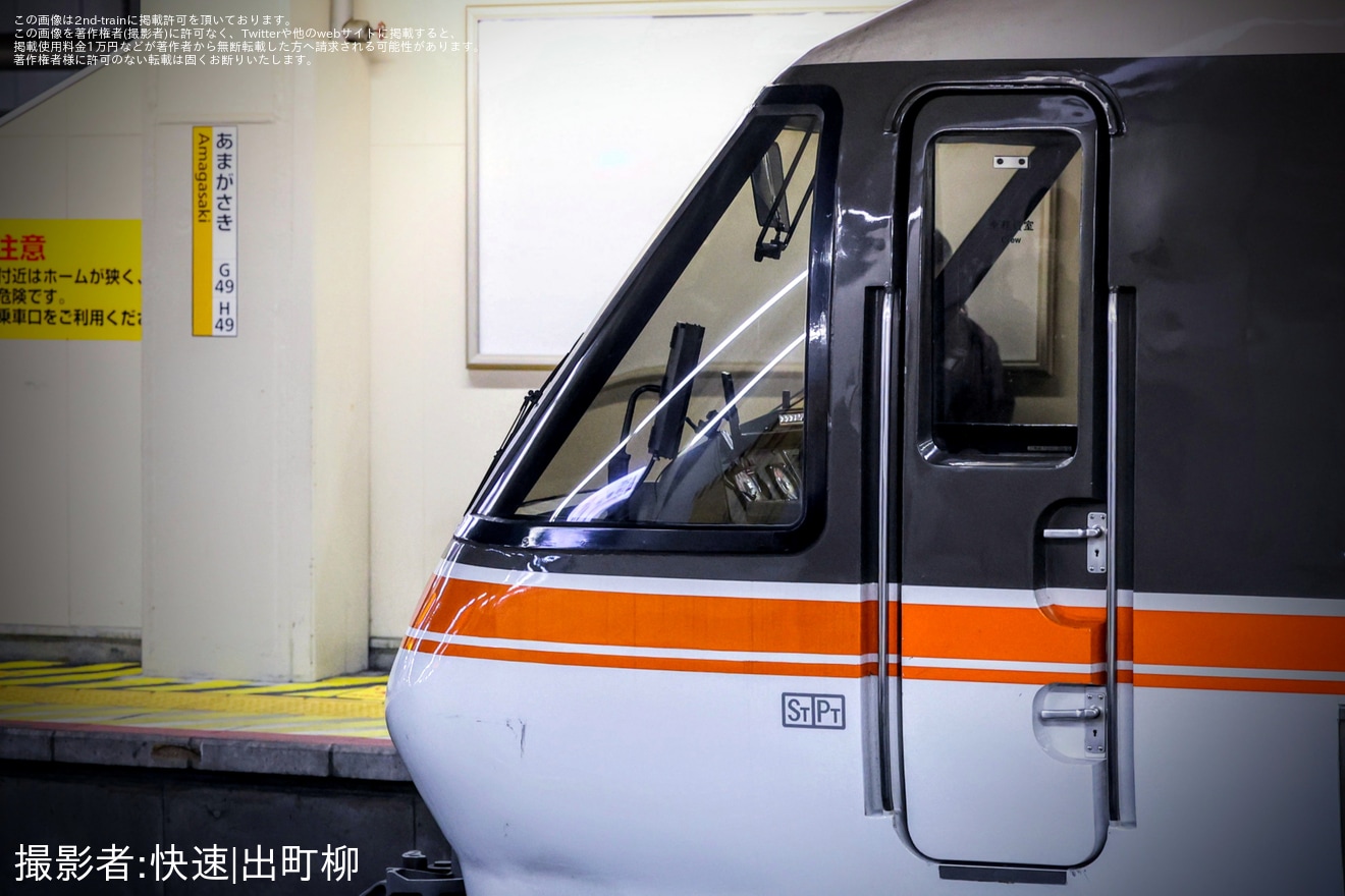 【京都丹後】キハ85系2両(キハ85-3+キハ85-12)が、京都丹後鉄道へ譲渡回送の拡大写真