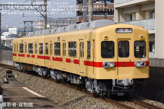 【西鉄】600形602F検査出場試運転を不明で撮影した写真