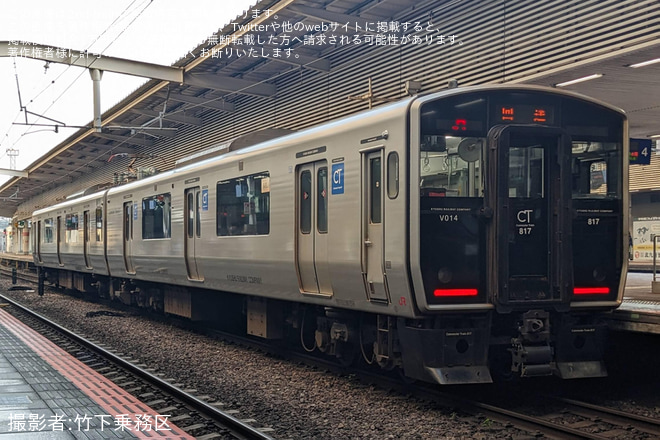 【JR九】817系VK014編成貸し出しを終えて鹿児島へ回送を博多駅で撮影した写真