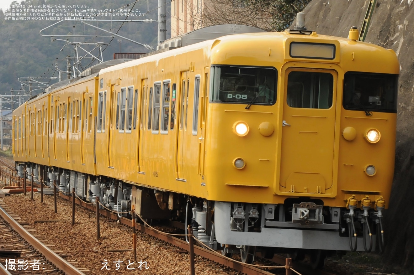 【JR西】113系B-08編成下関総合車両所出場回送の拡大写真