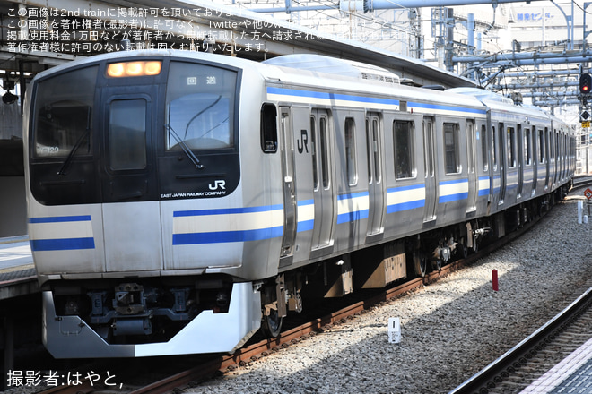 【JR東】E217系クラY-129編成 東京総合車両センター出場回送を大崎駅で撮影した写真