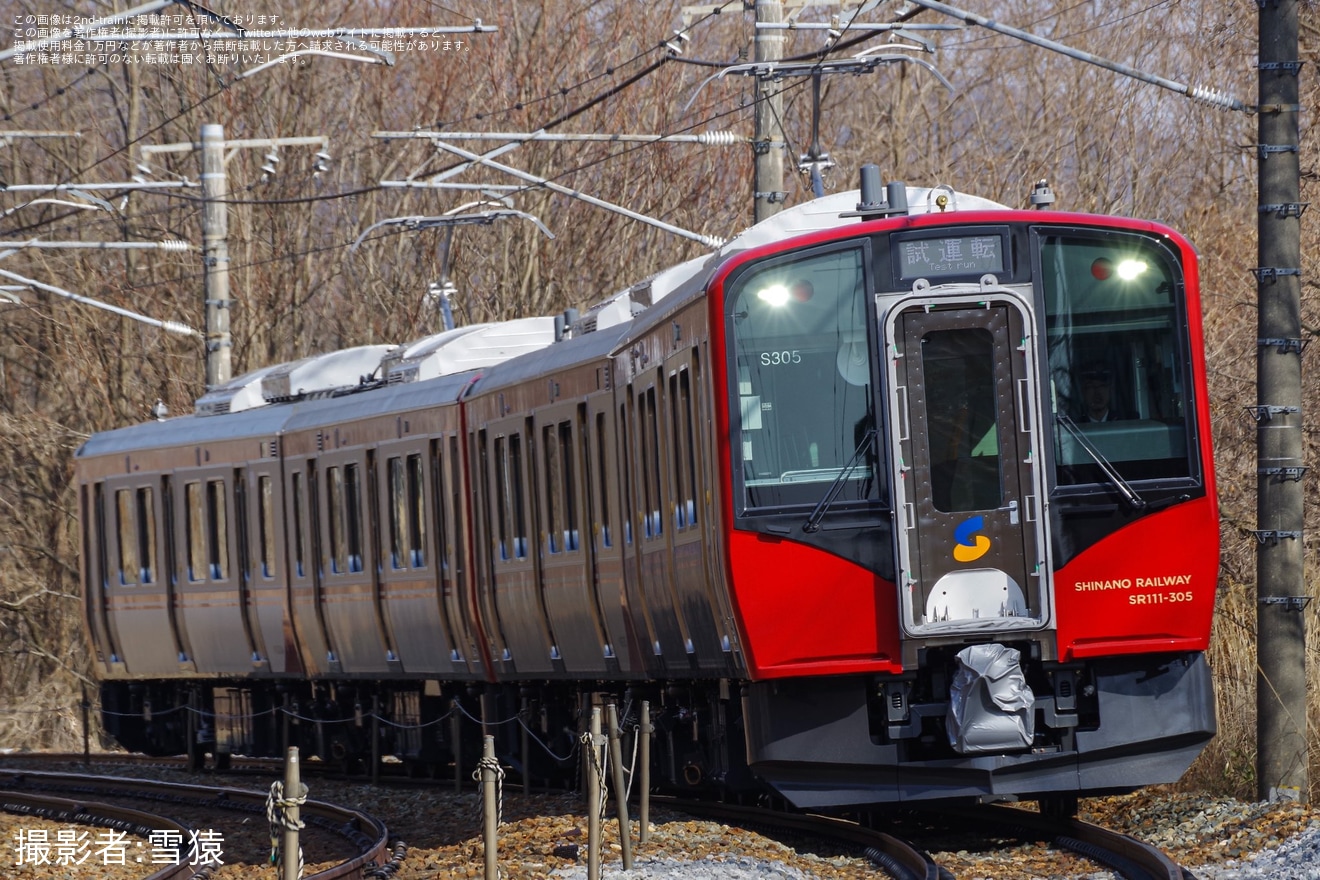 【しな鉄】SR1系 S305編成+S304編成が試運転の拡大写真