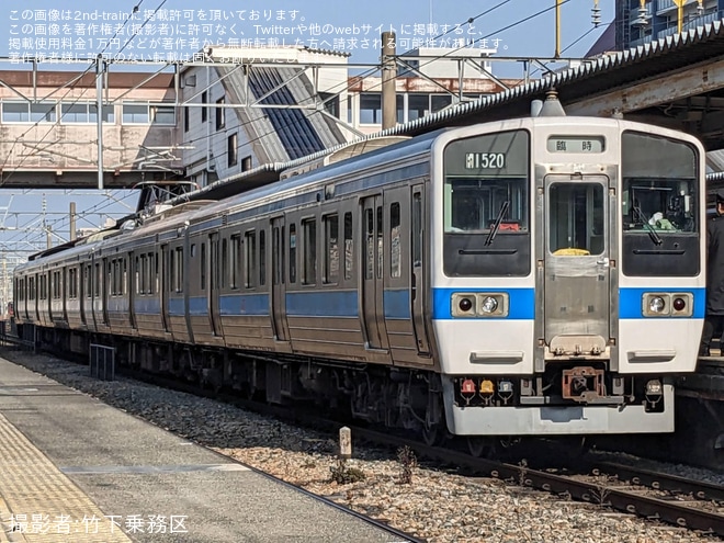 【JR九】415系FO1520編成を使用した団体臨時列車を南福岡駅で撮影した写真