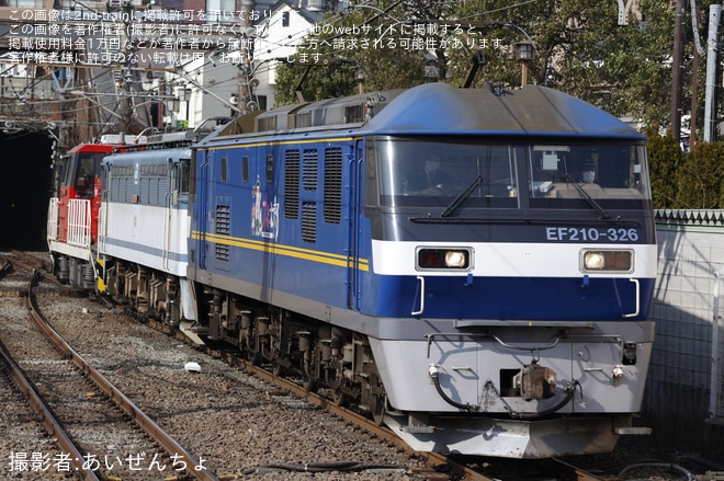 【JR貨】隅田川機常駐交換・訓練機(EF65-2076)返却回送を府中本町駅で撮影した写真