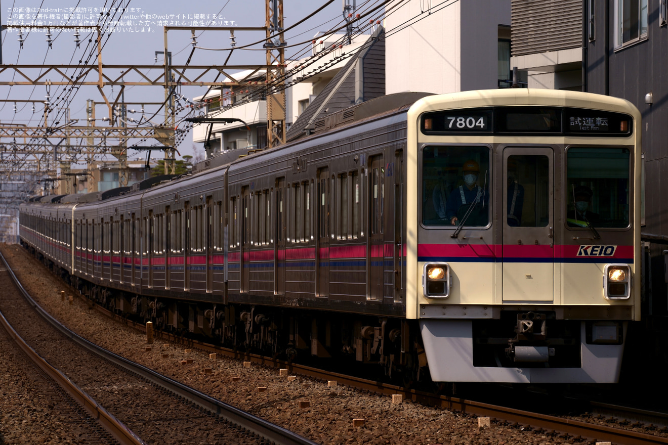 【京王】7000系7804F+7704F 試運転の拡大写真