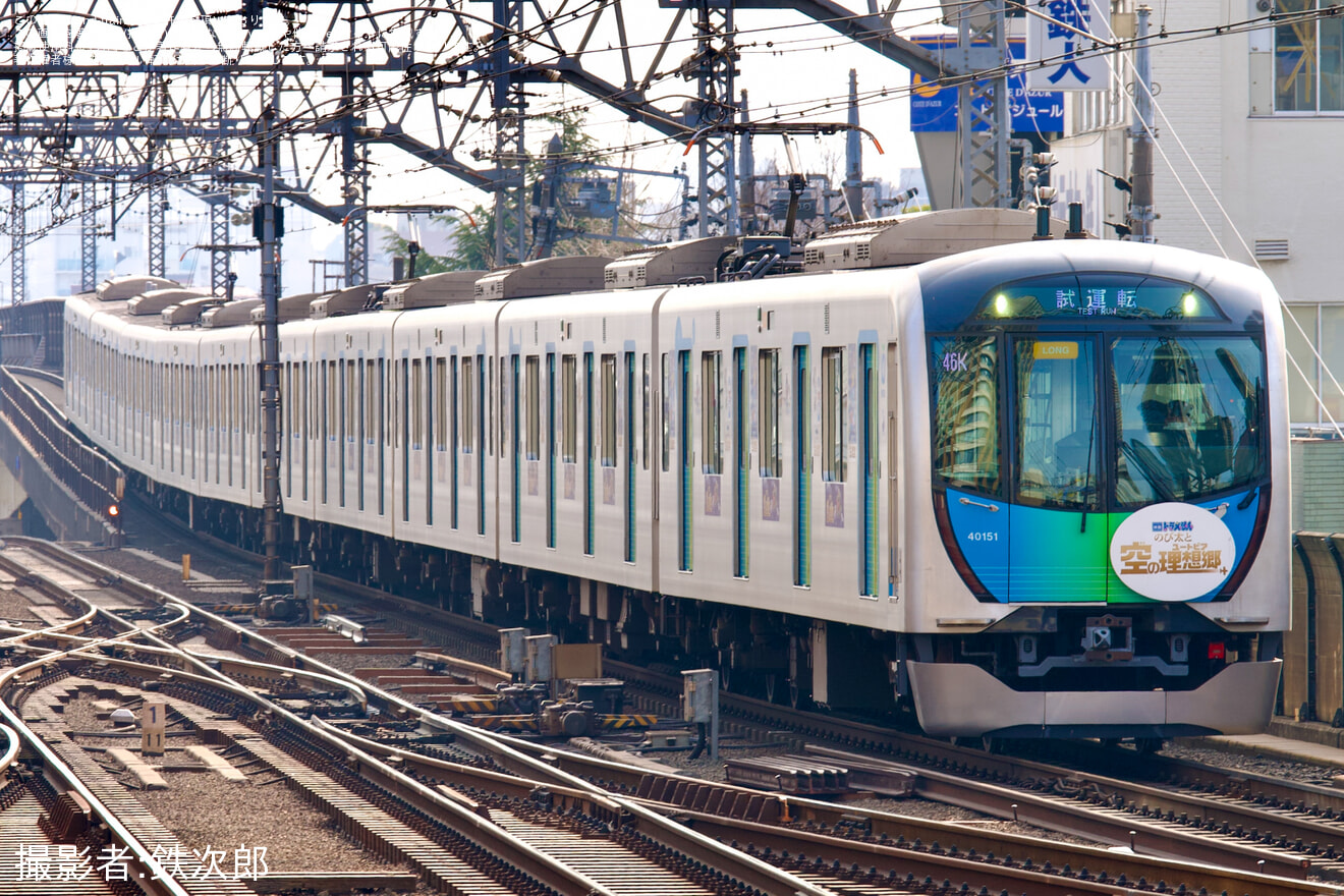 【西武】40000系40151F(ドラえもんラッピング車)東急新横浜線試運転の拡大写真