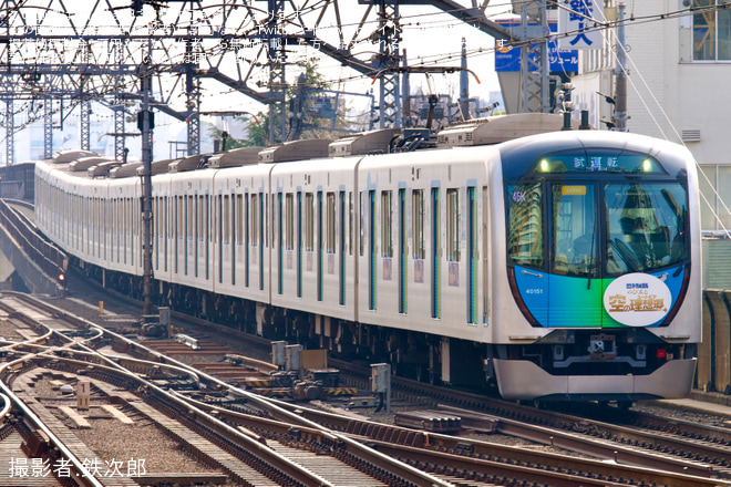 【西武】40000系40151F(ドラえもんラッピング車)東急新横浜線試運転を武蔵小杉駅で撮影した写真