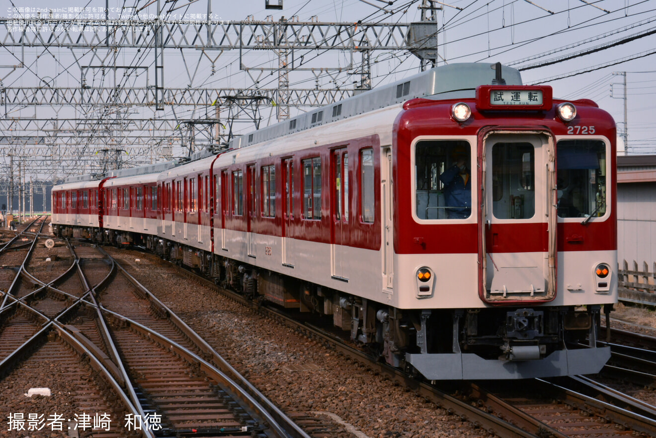 【近鉄】2610系X25五位堂検修車庫出場試運転の拡大写真