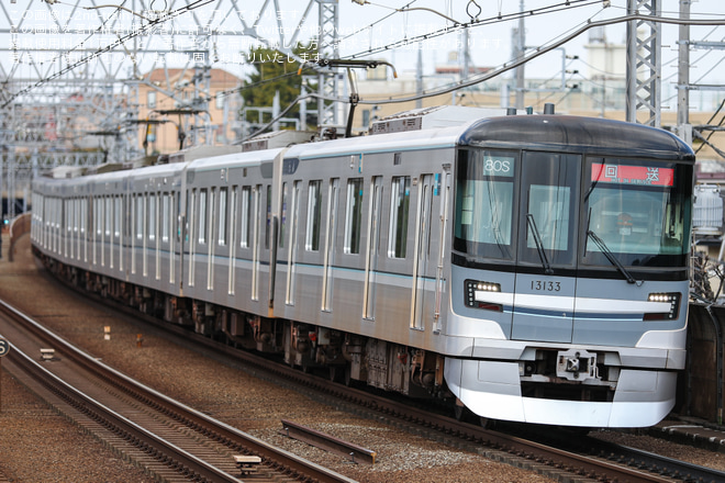 【メトロ】13000系13133F 鷺沼工場入場回送を多摩川駅で撮影した写真