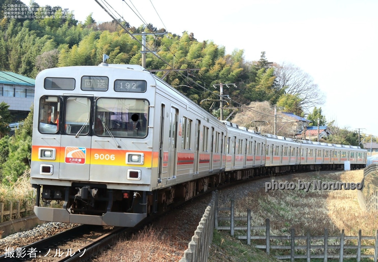 【東急】9000系9006F長津田車両工場入場回送の拡大写真