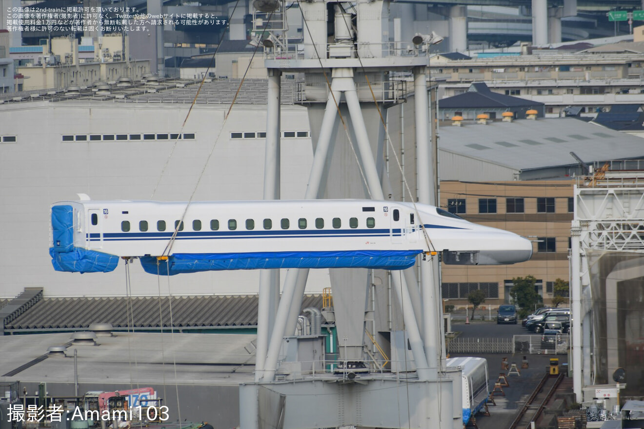 【JR海】空飛ぶ新幹線! 車体上げ鑑賞ツアーの拡大写真