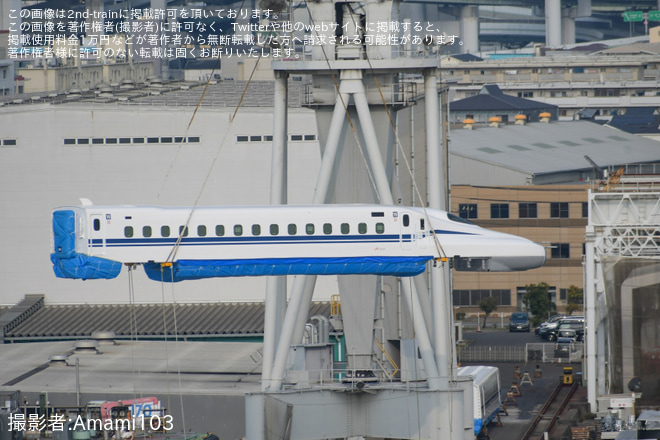 【JR海】空飛ぶ新幹線! 車体上げ鑑賞ツアーを尻無川岸で撮影した写真