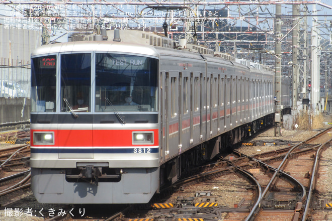 【東急】3000系3112F 8両化後性能確認試運転を鷺沼駅で撮影した写真